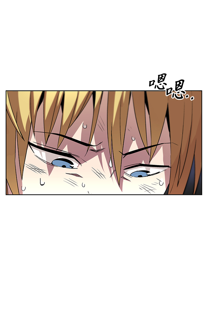 [第14话] 认识自身的第一步4