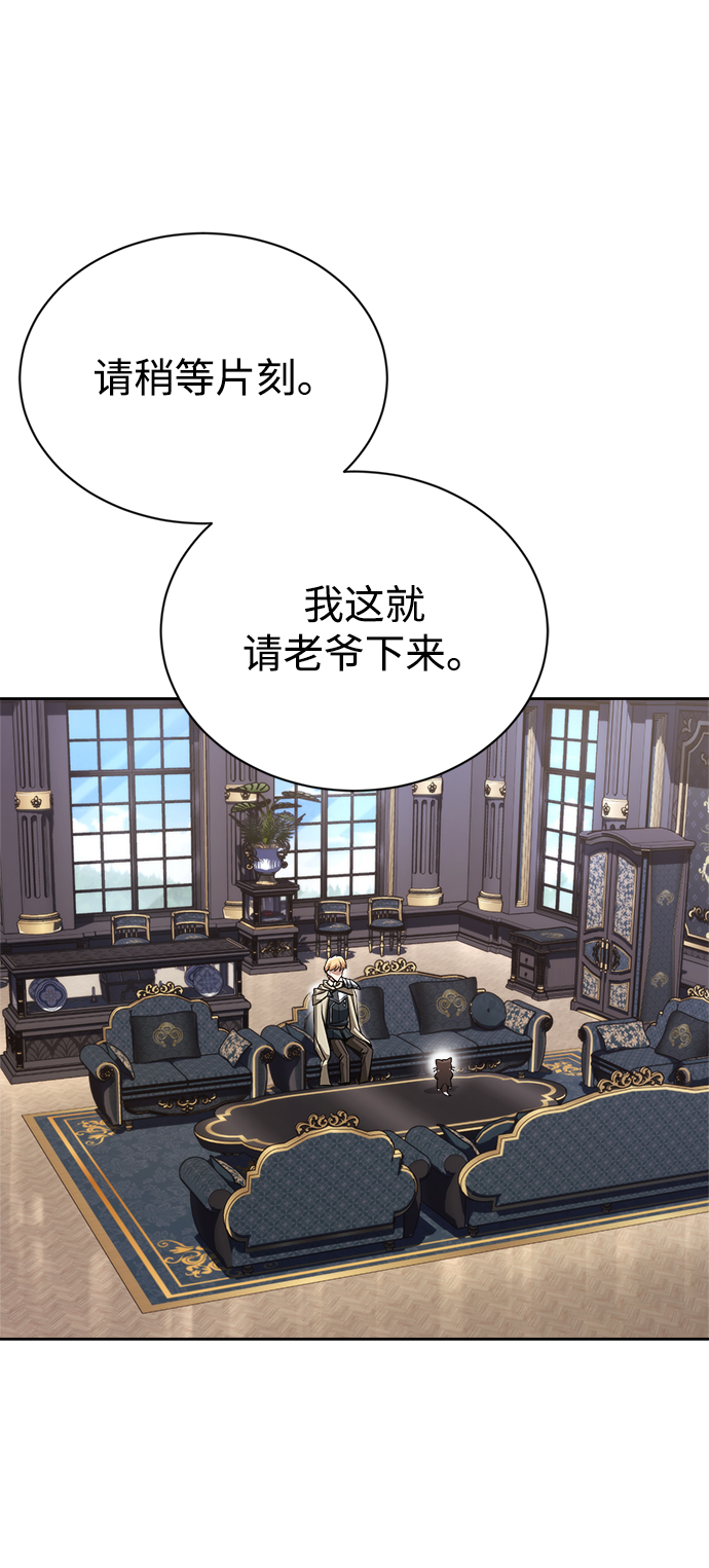 [第65话] 矛盾的内心4