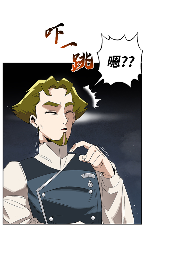 [第5话] 直到这具身体倒下2