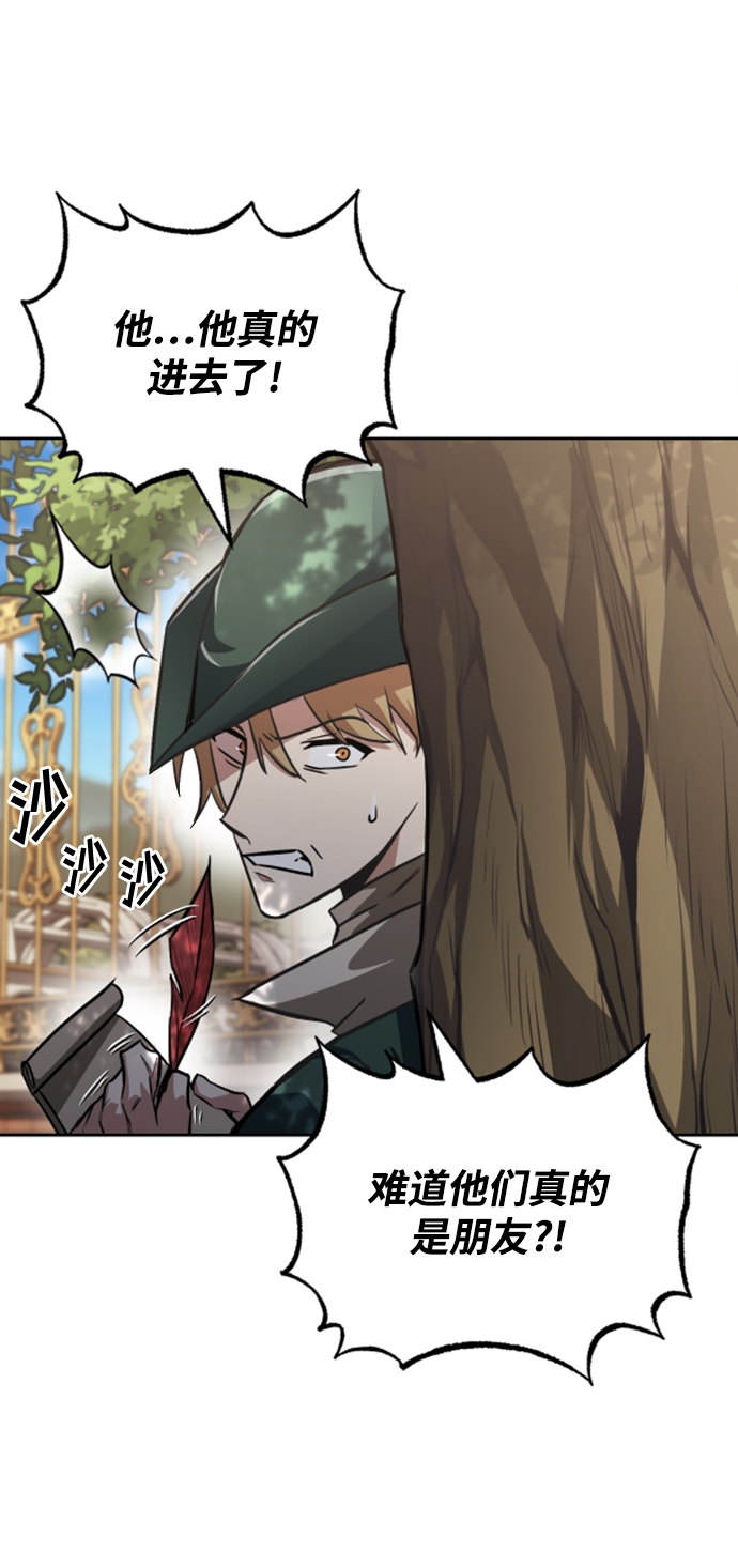 [第63话] 宣战布告4