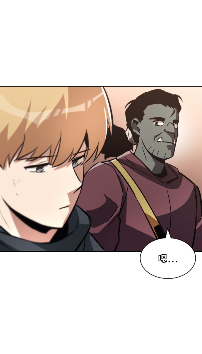 [第51话] 编号剑的主人2