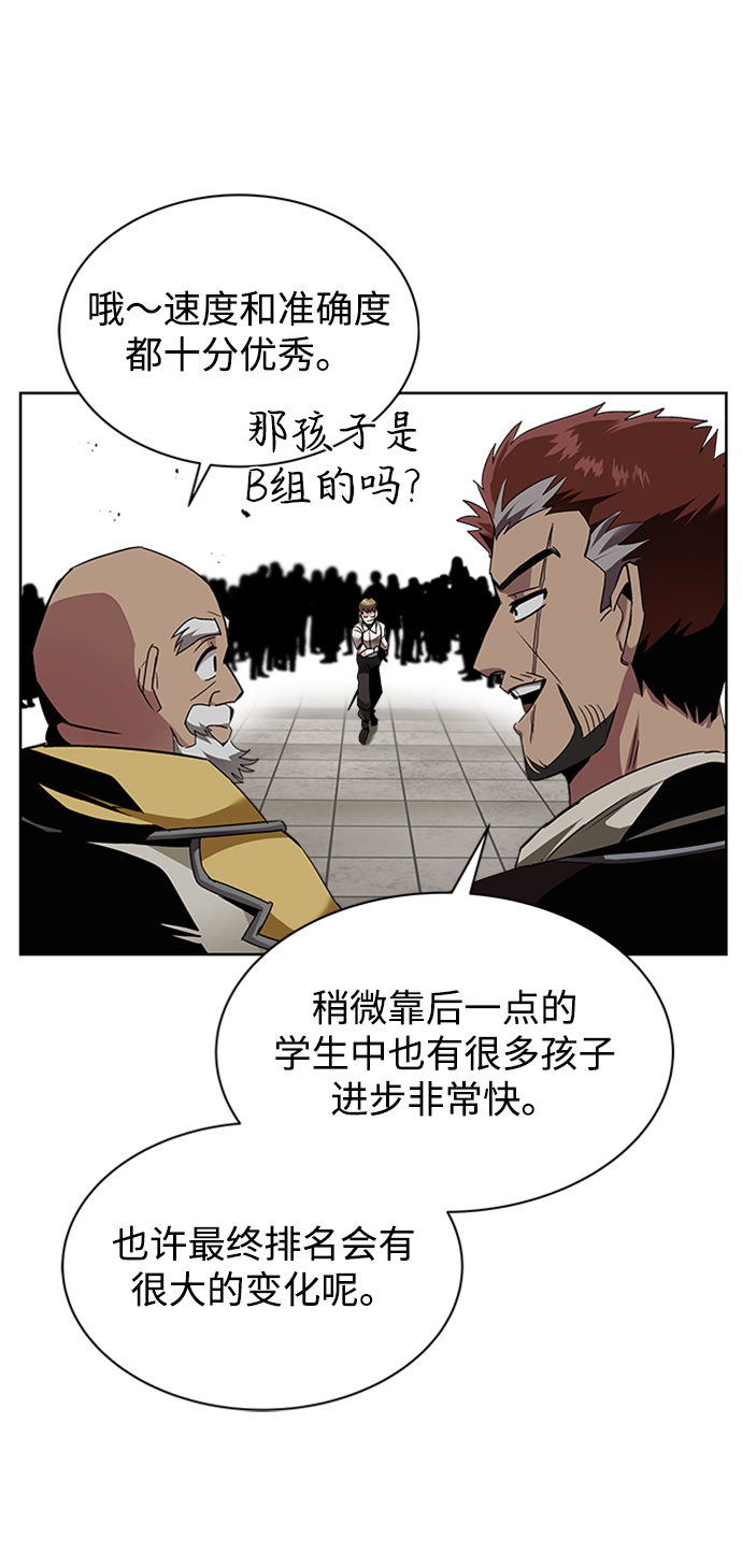 [第15话] 最终测验4