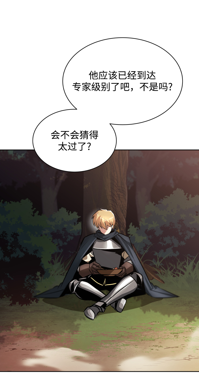 [第36话] 一局定胜负1