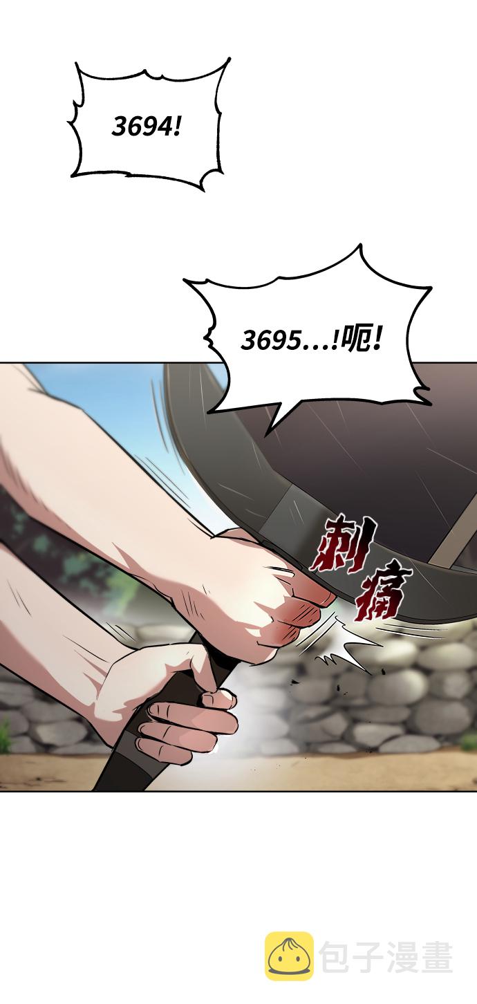 [第27话] 为了傲然屹立4