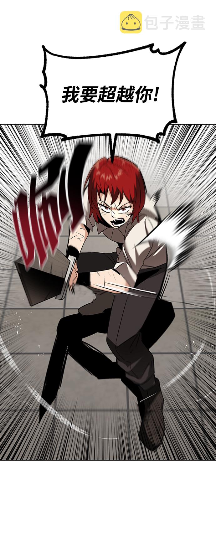 [第15话] 最终测验1