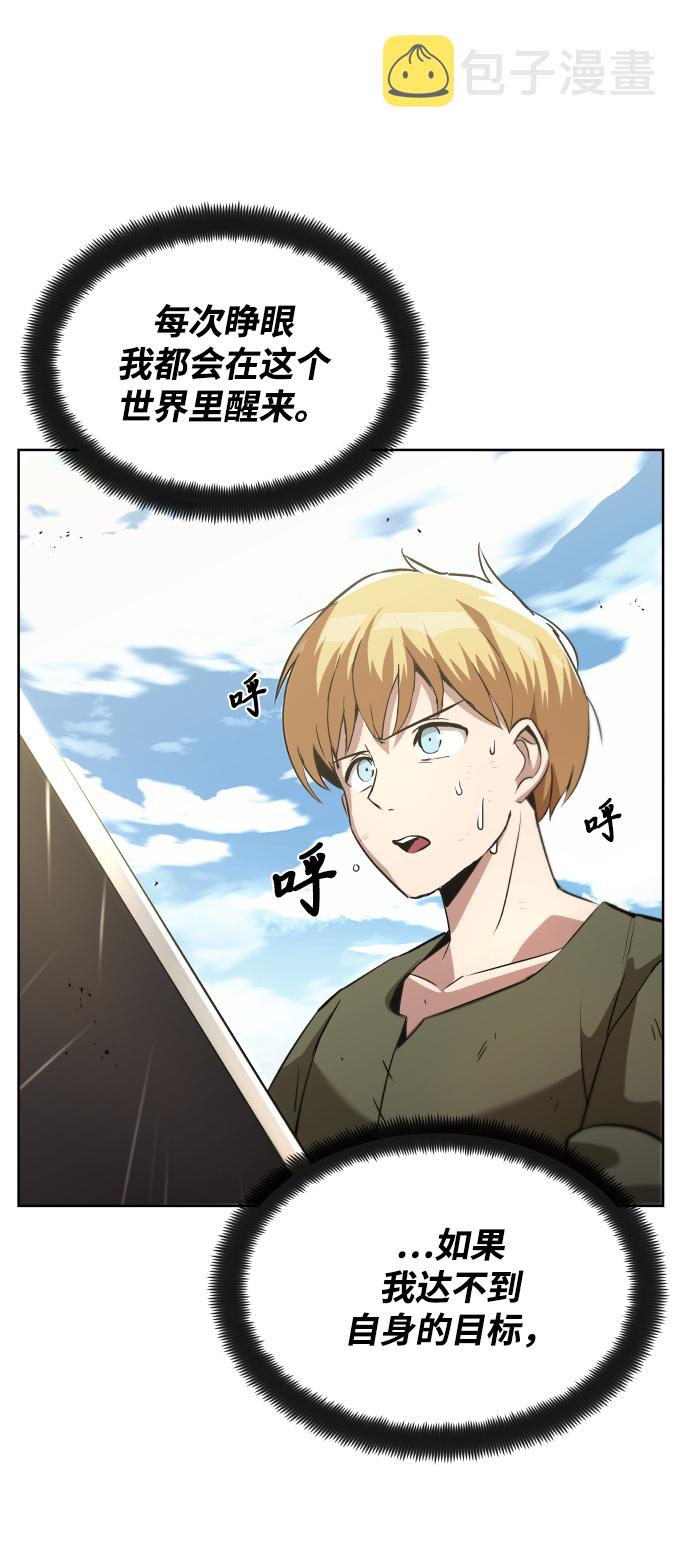 [第27话] 为了傲然屹立2