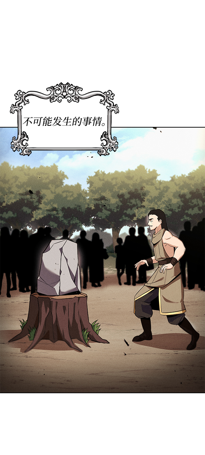 [第20话] 捣乱鬼登场1