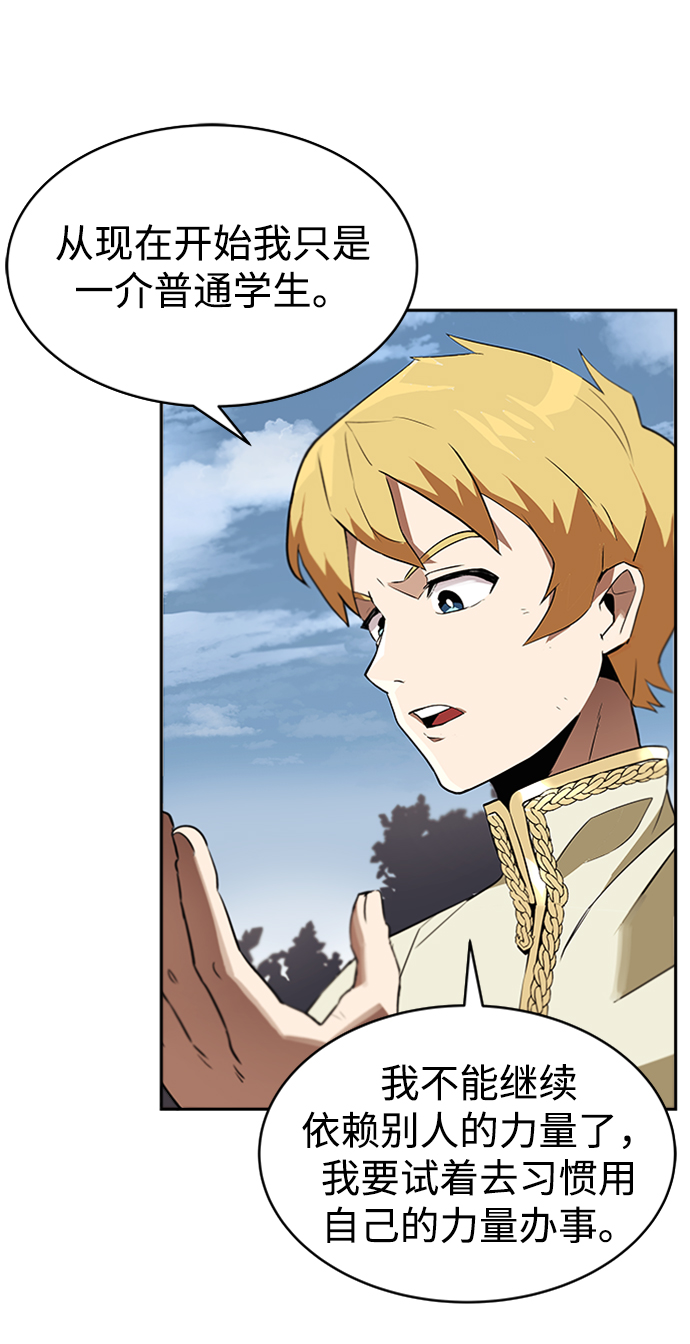 [第4话] 推荐！克鲁诺剑术馆1