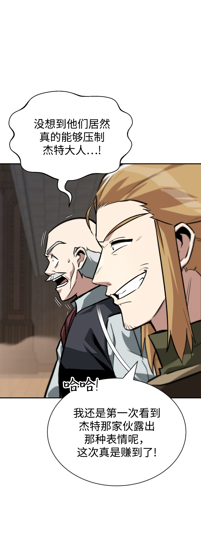 [第60话] 不想放弃的机会2