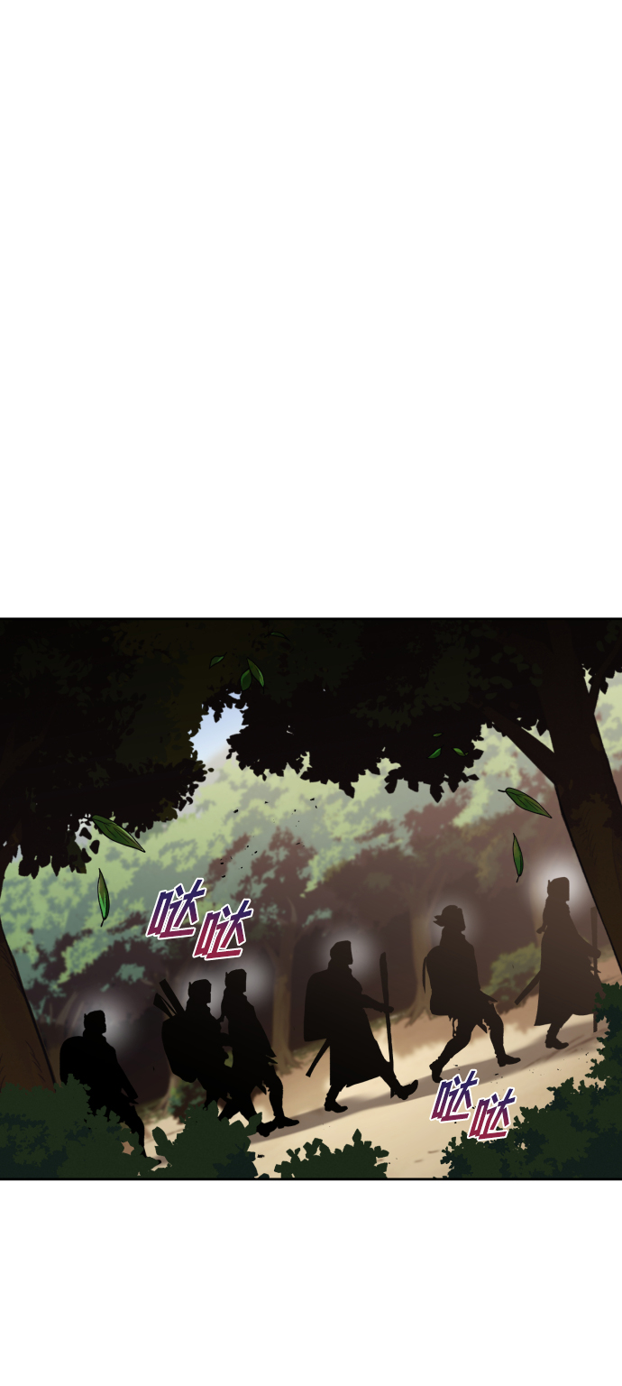 [第47话] 利害关系2