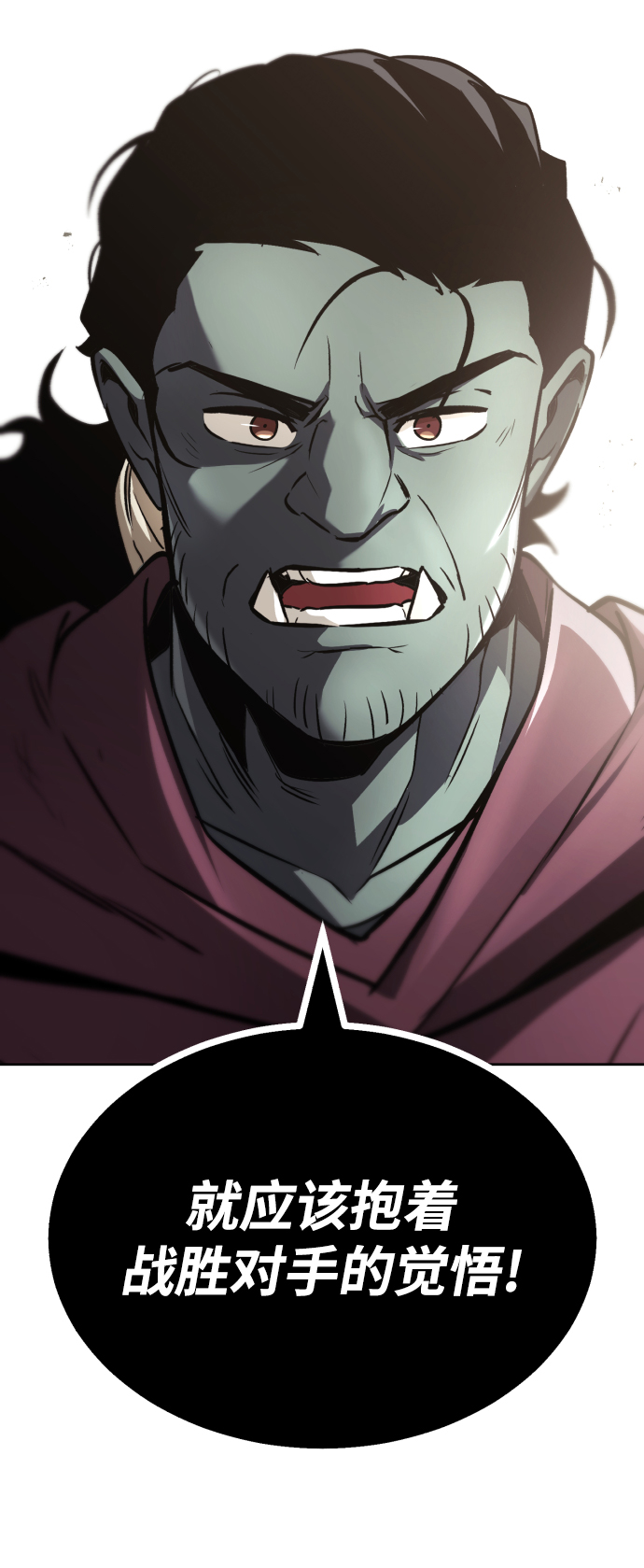 [第50话] 心境的变化2