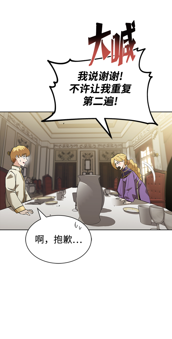 [第20话] 捣乱鬼登场0