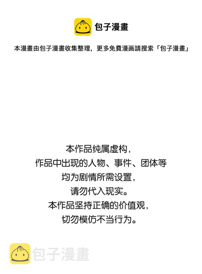 [第11话] 饱含真心的一句话0