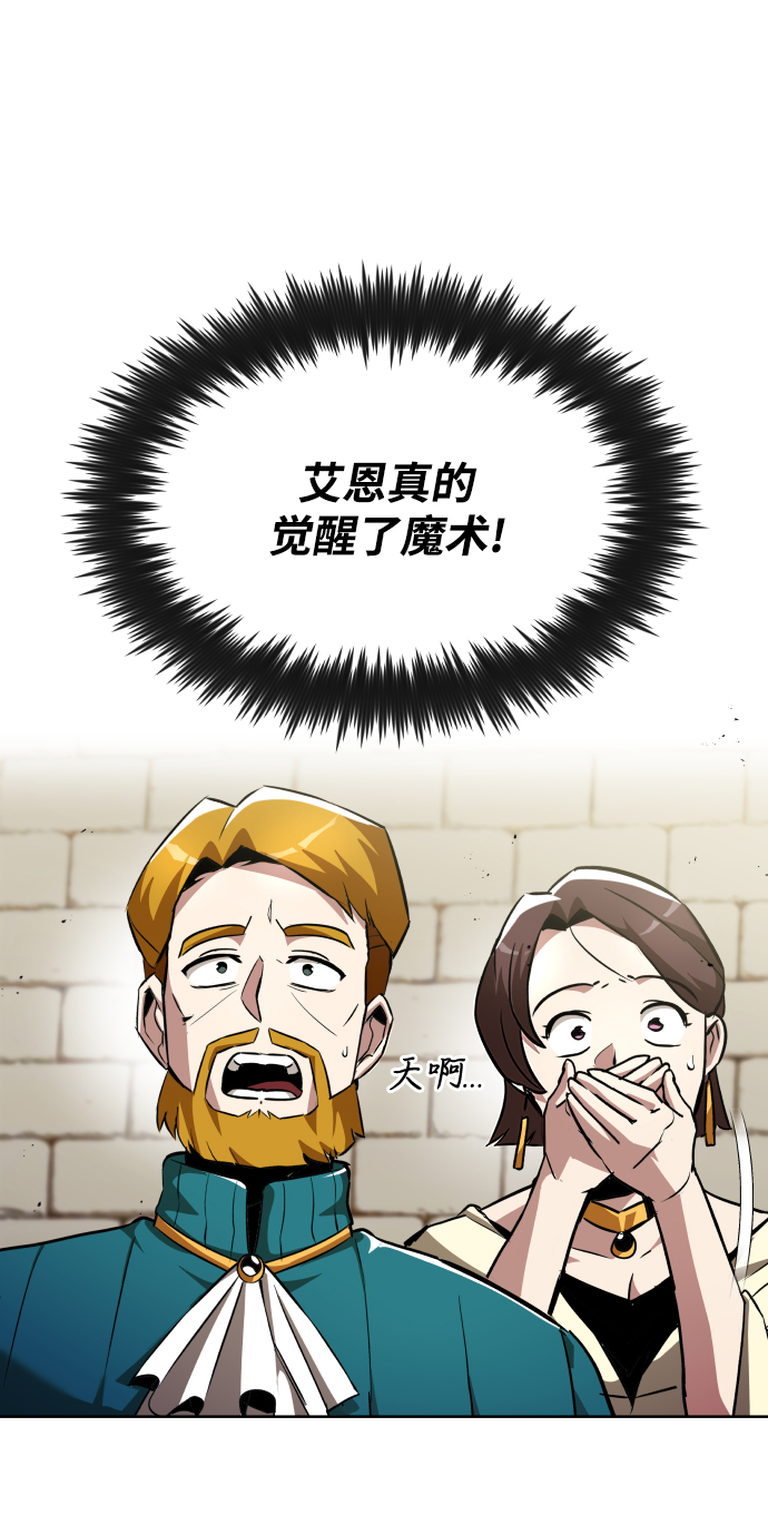 [第32话] 思念的重量4