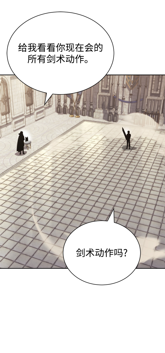 [第65话] 矛盾的内心1