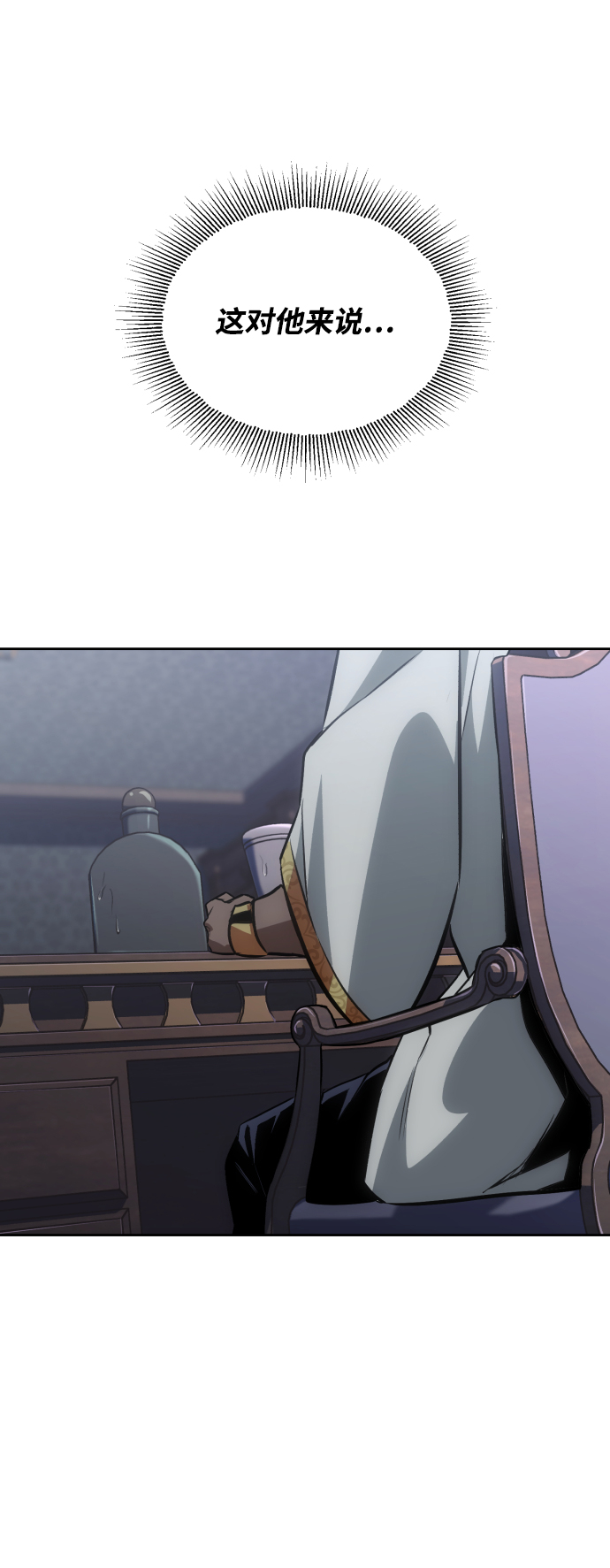 [第61话] 无法忘记的教诲4