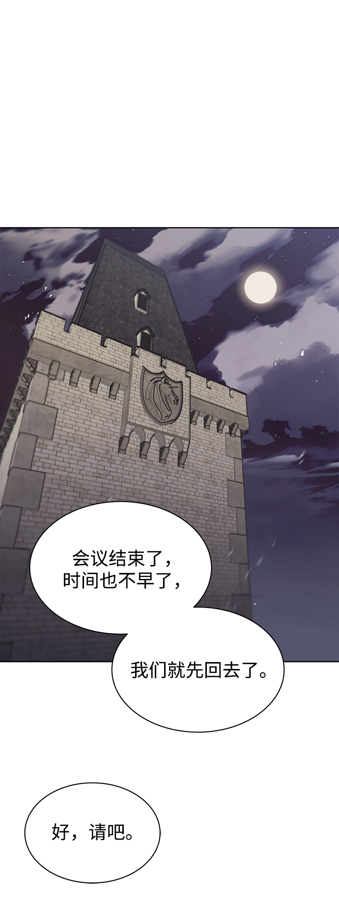 [第25话] 学习魔术的方法3