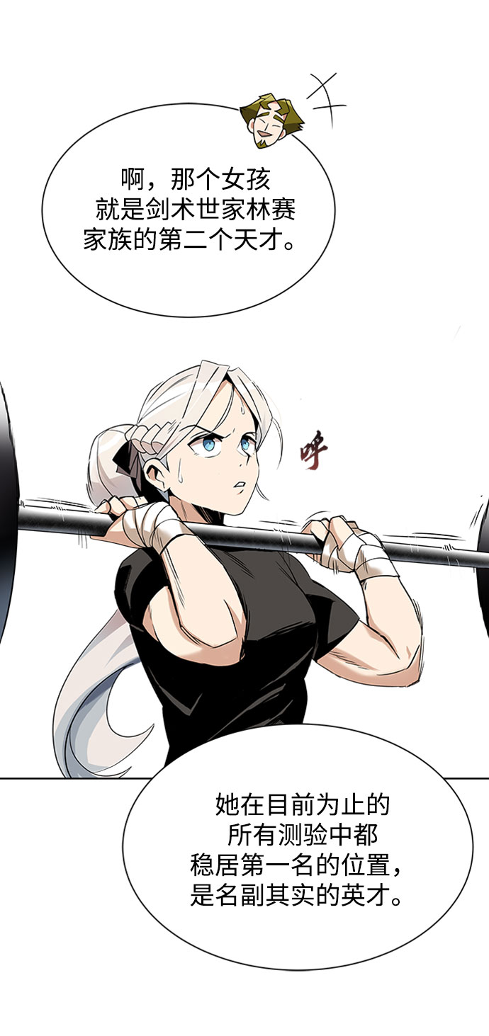 [第6话] 从梦中醒来3