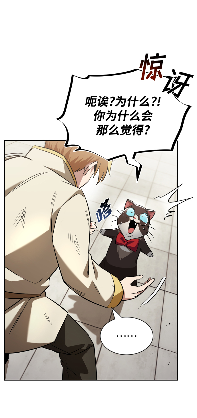 [第26话] 到梦中1