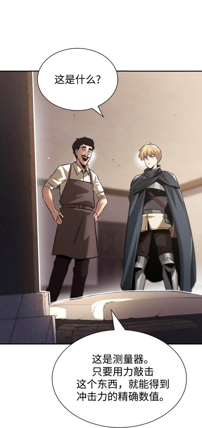 [第42话] 剑术馆的客人0