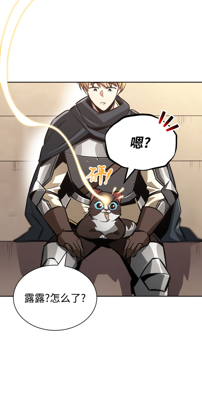 [第50话] 心境的变化1