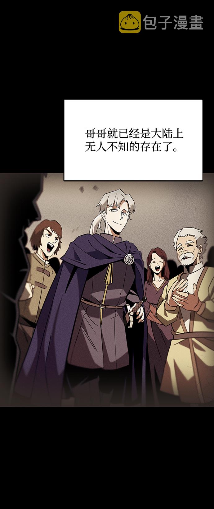 [第17话] 动摇的内心2