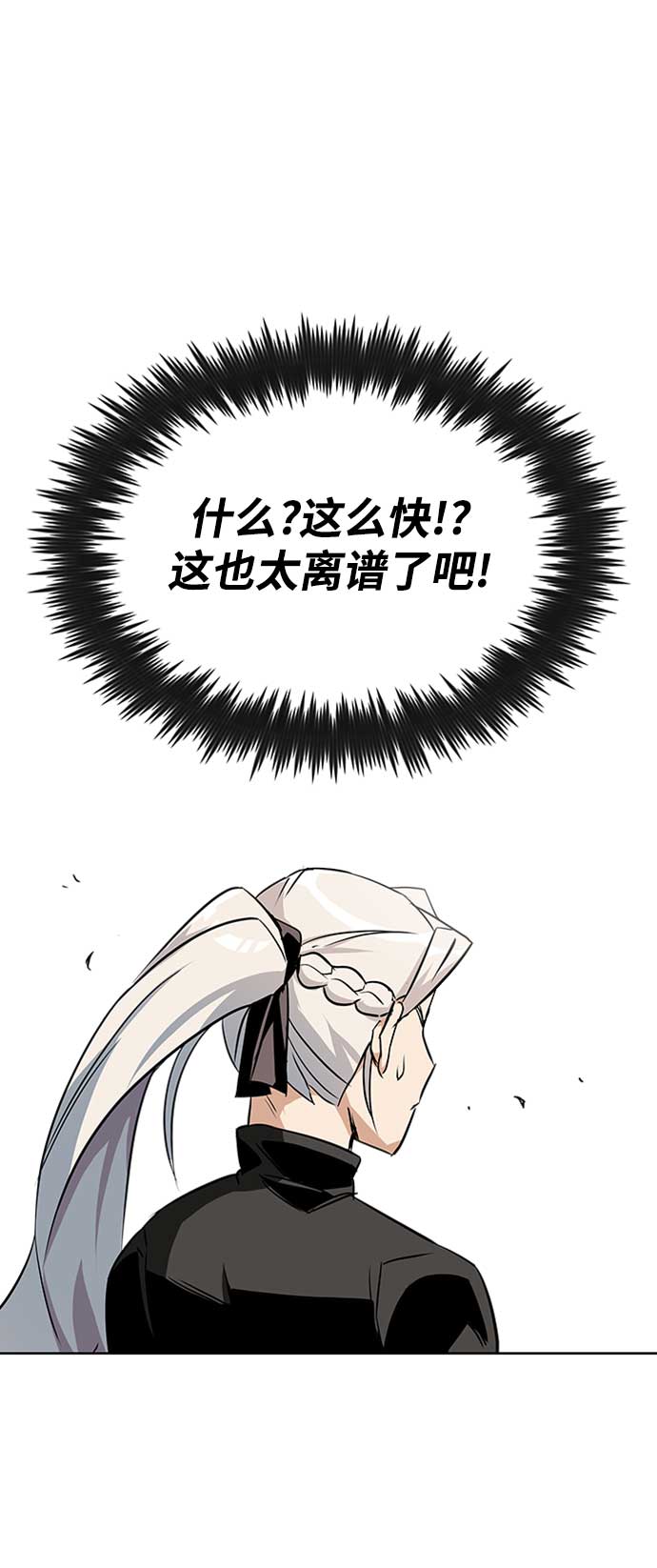 [第7话] 最糟糕的状态0