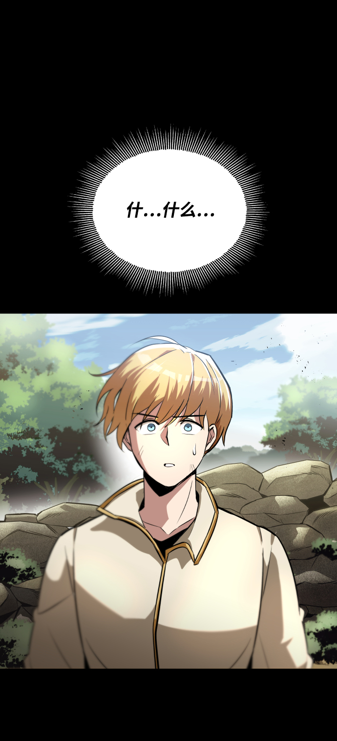 [第27话] 为了傲然屹立1