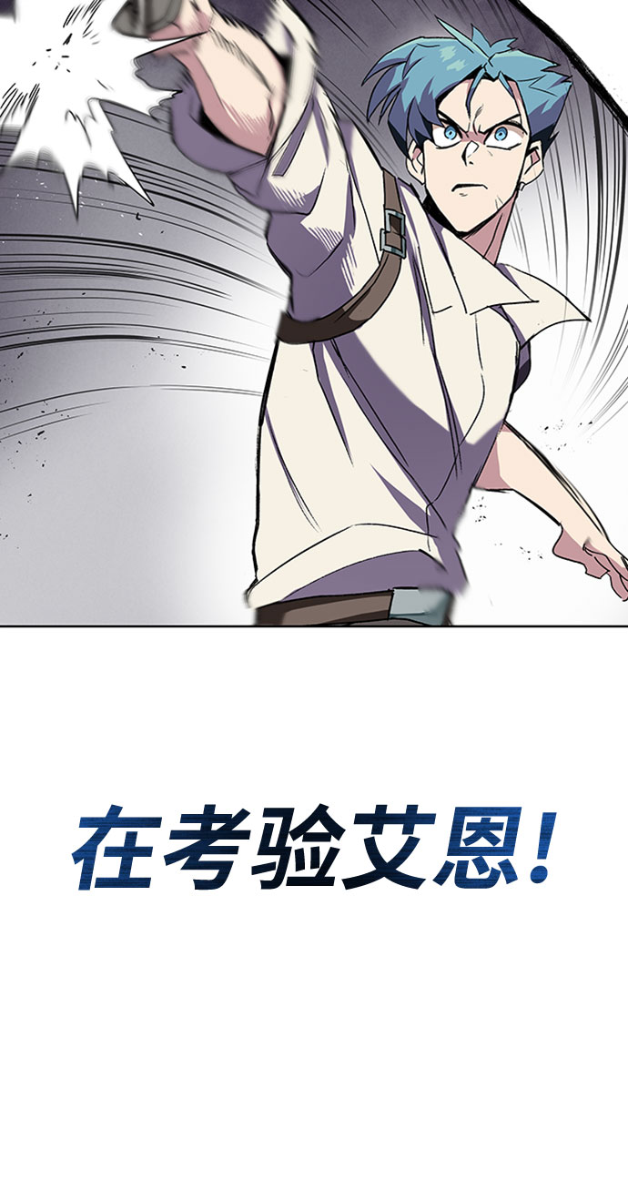 [第10话] 无法用努力弥补的东西4