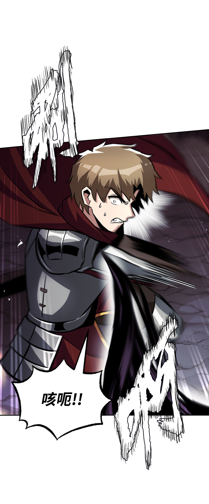 [第38话] 享受混乱之人3