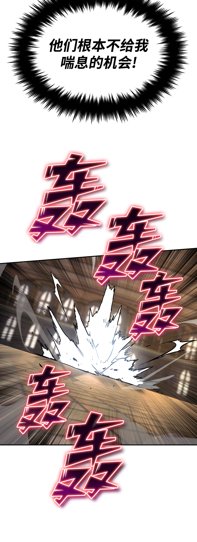 [第60话] 不想放弃的机会1