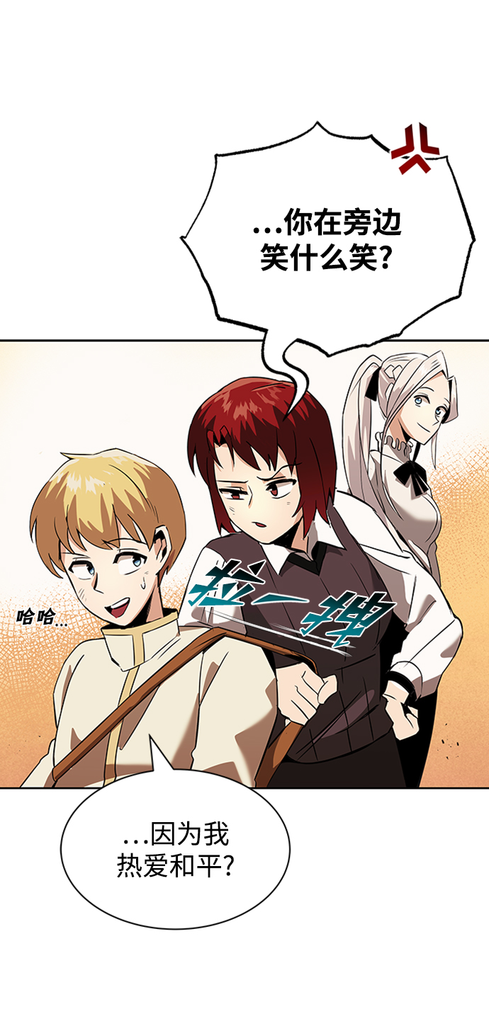 [第18话] 第四个天才4