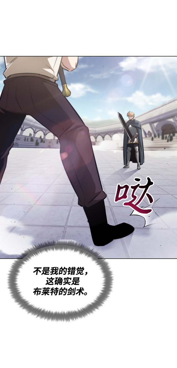 [第44话] 剑与剑的对话1