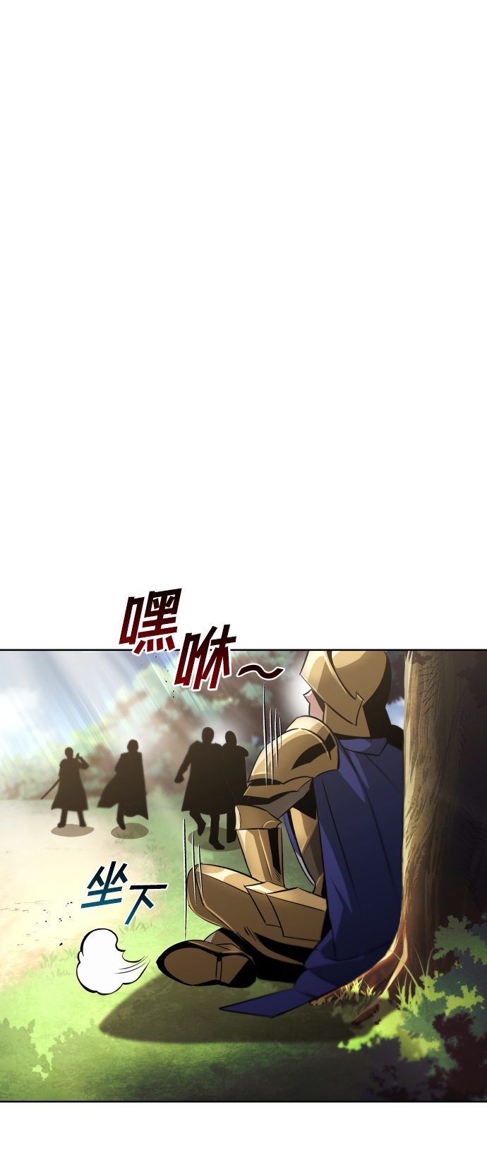 [第34话] 意想不到的情况4