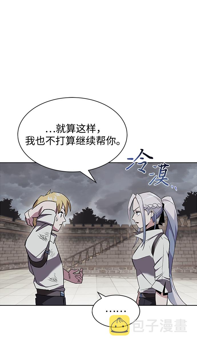 [第11话] 饱含真心的一句话2