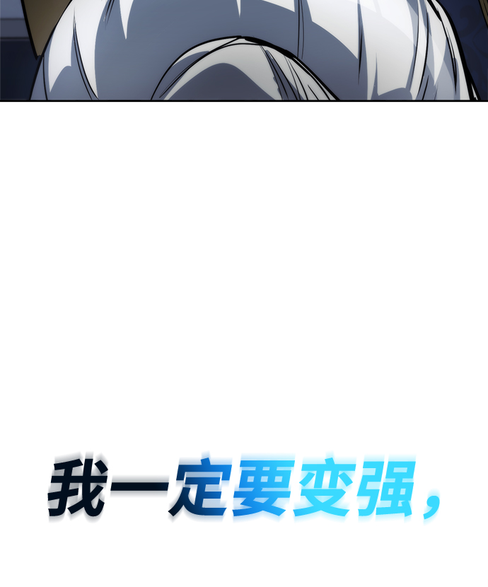 [第65话] 矛盾的内心2