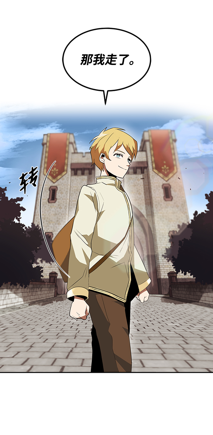 [第4话] 推荐！克鲁诺剑术馆3