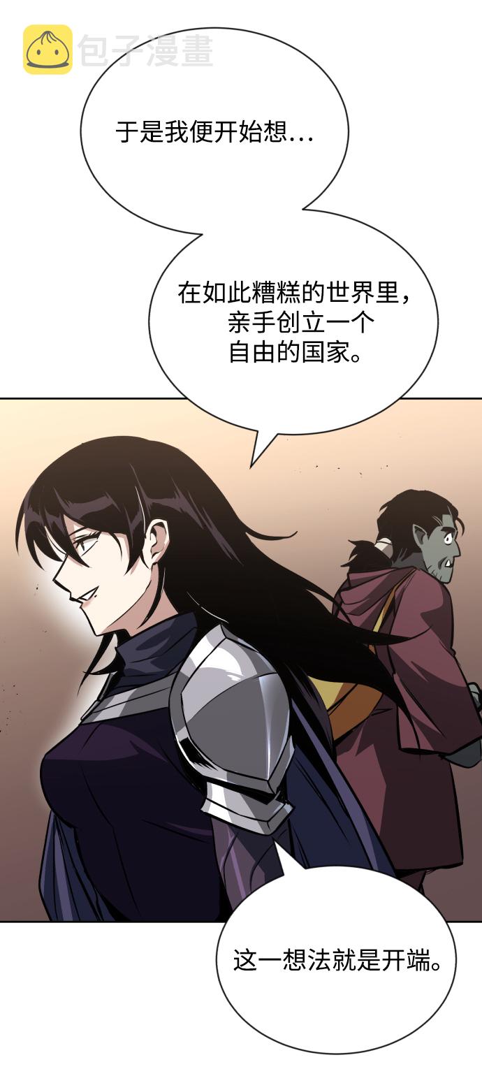 [第55话] 愤怒所向之处2