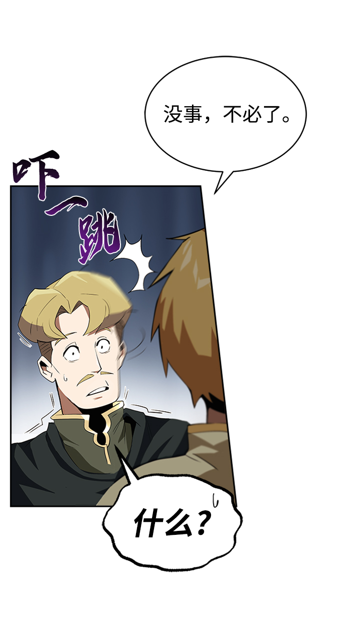 [第4话] 推荐！克鲁诺剑术馆0