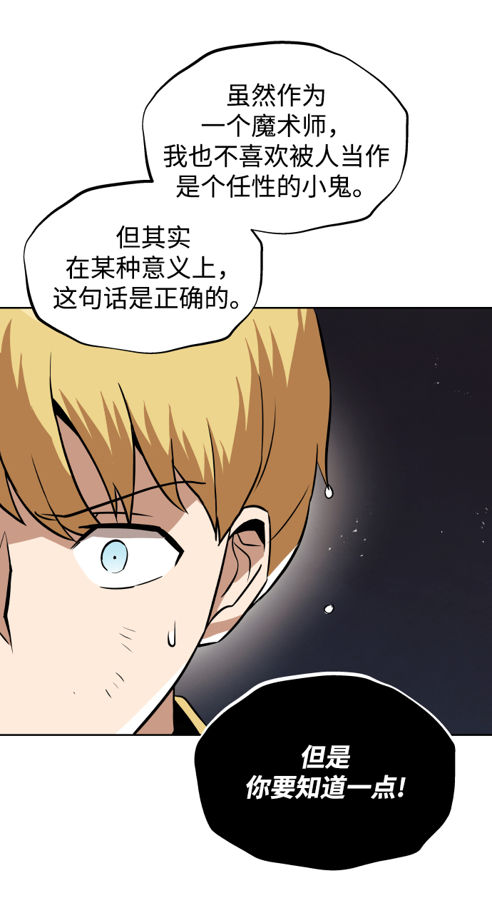 [第22话] 失去本质的努力0