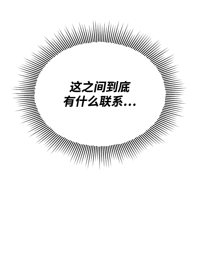 [第37话] 魔人的根据地0