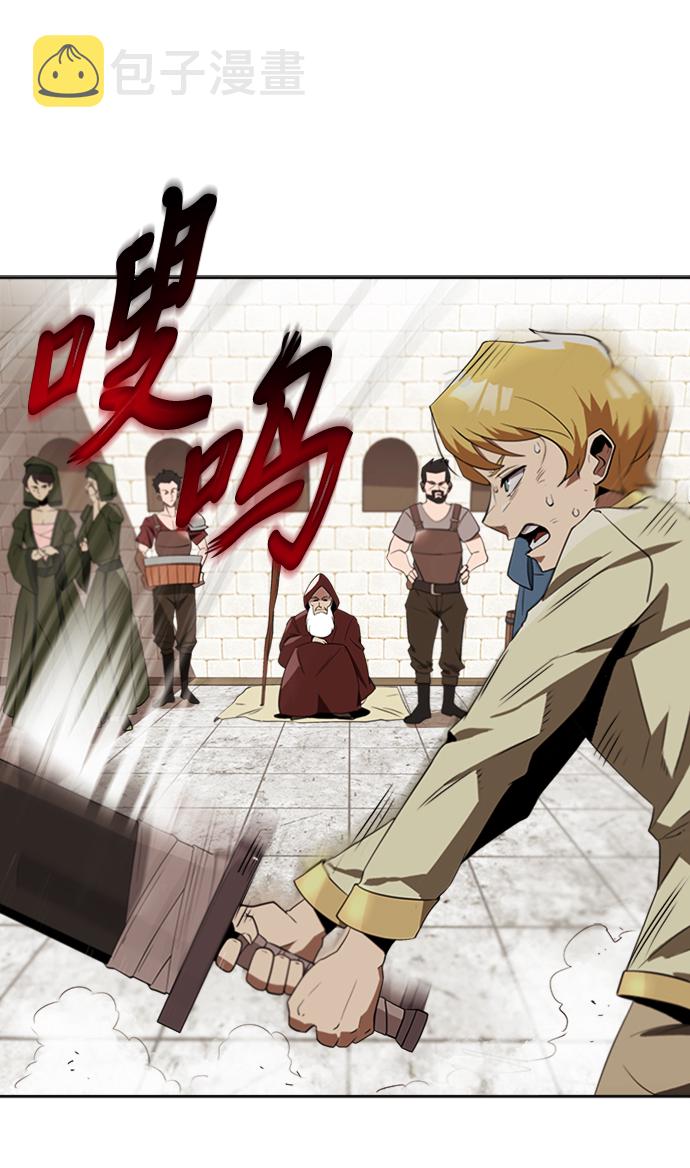 [第4话] 推荐！克鲁诺剑术馆1