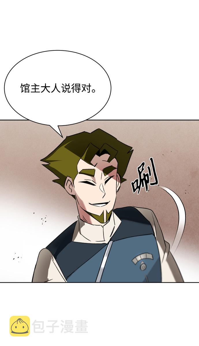 [第12话] 掀起小小的浪潮2