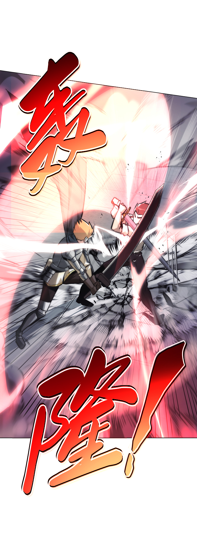 [第44话] 剑与剑的对话1