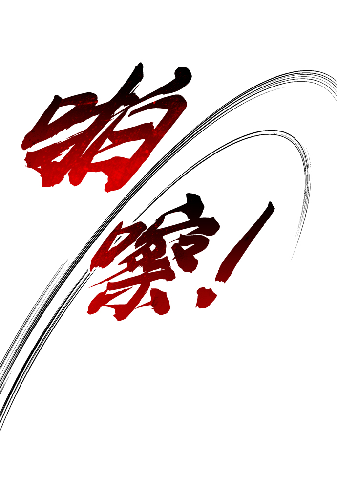 [第62话] 证明之地的冠军4