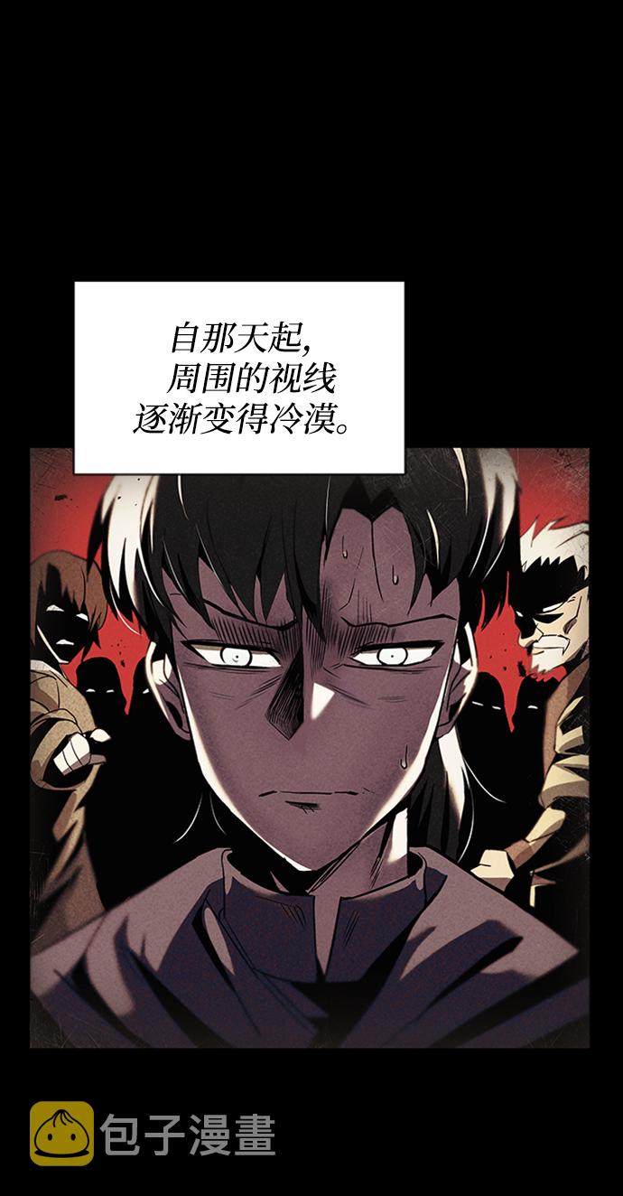 [第17话] 动摇的内心4