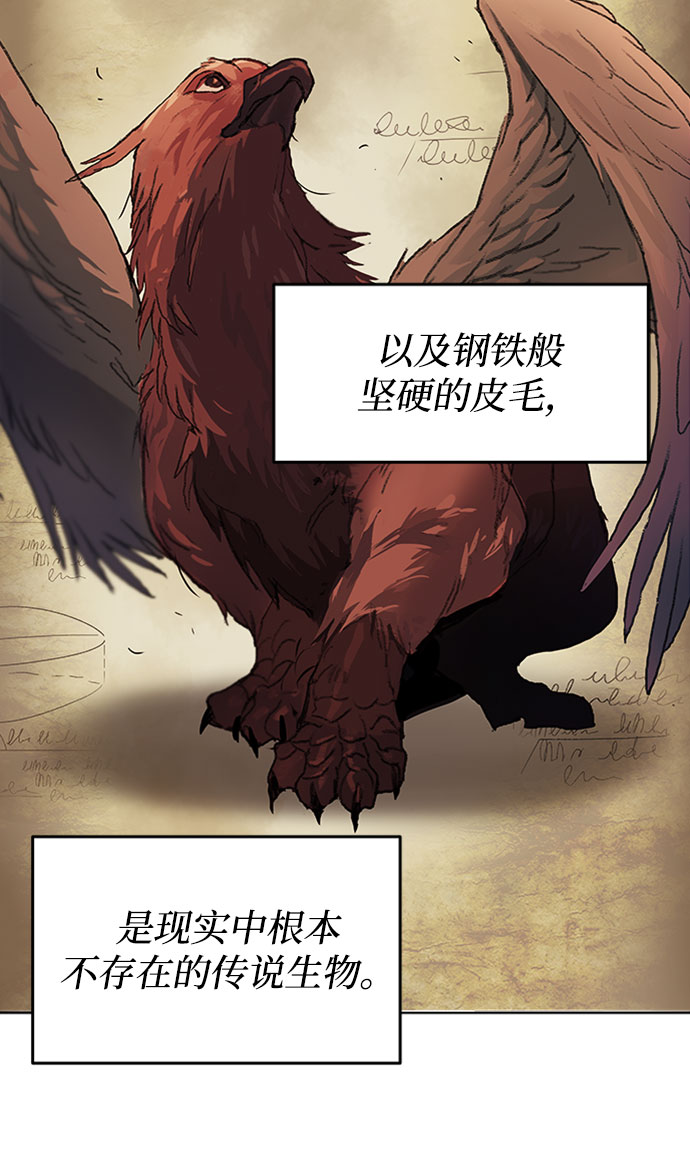 [第3话] 发现才能2