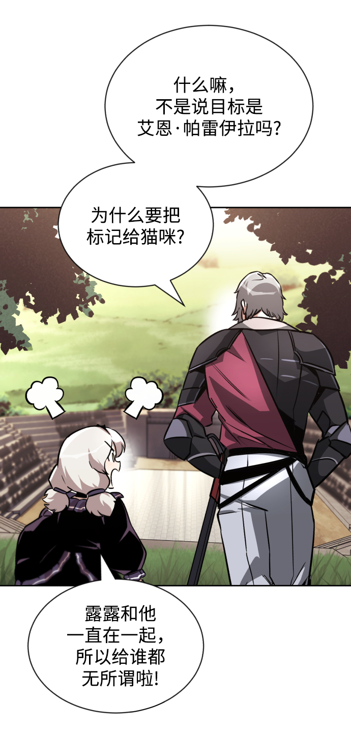 [第50话] 心境的变化3