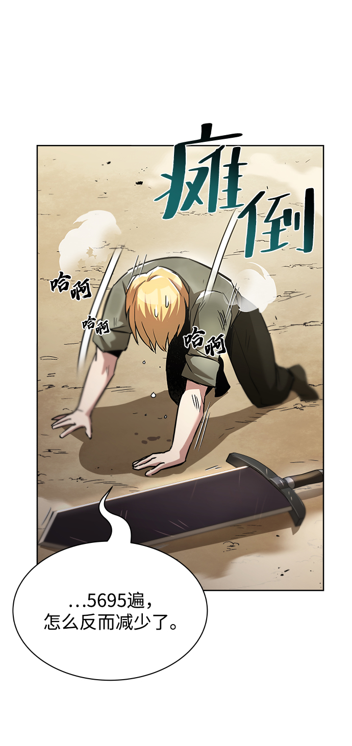 [第27话] 为了傲然屹立1