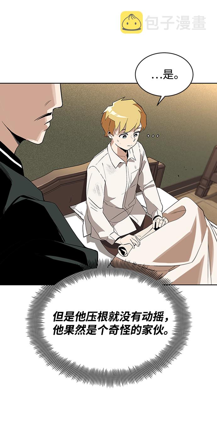 [第5话] 直到这具身体倒下1